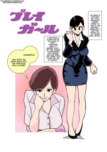 Burei Girl cover