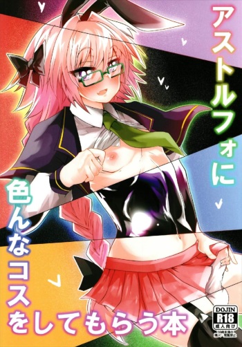 Astolfo ni Ironna Cos o Shite Morau Hon cover