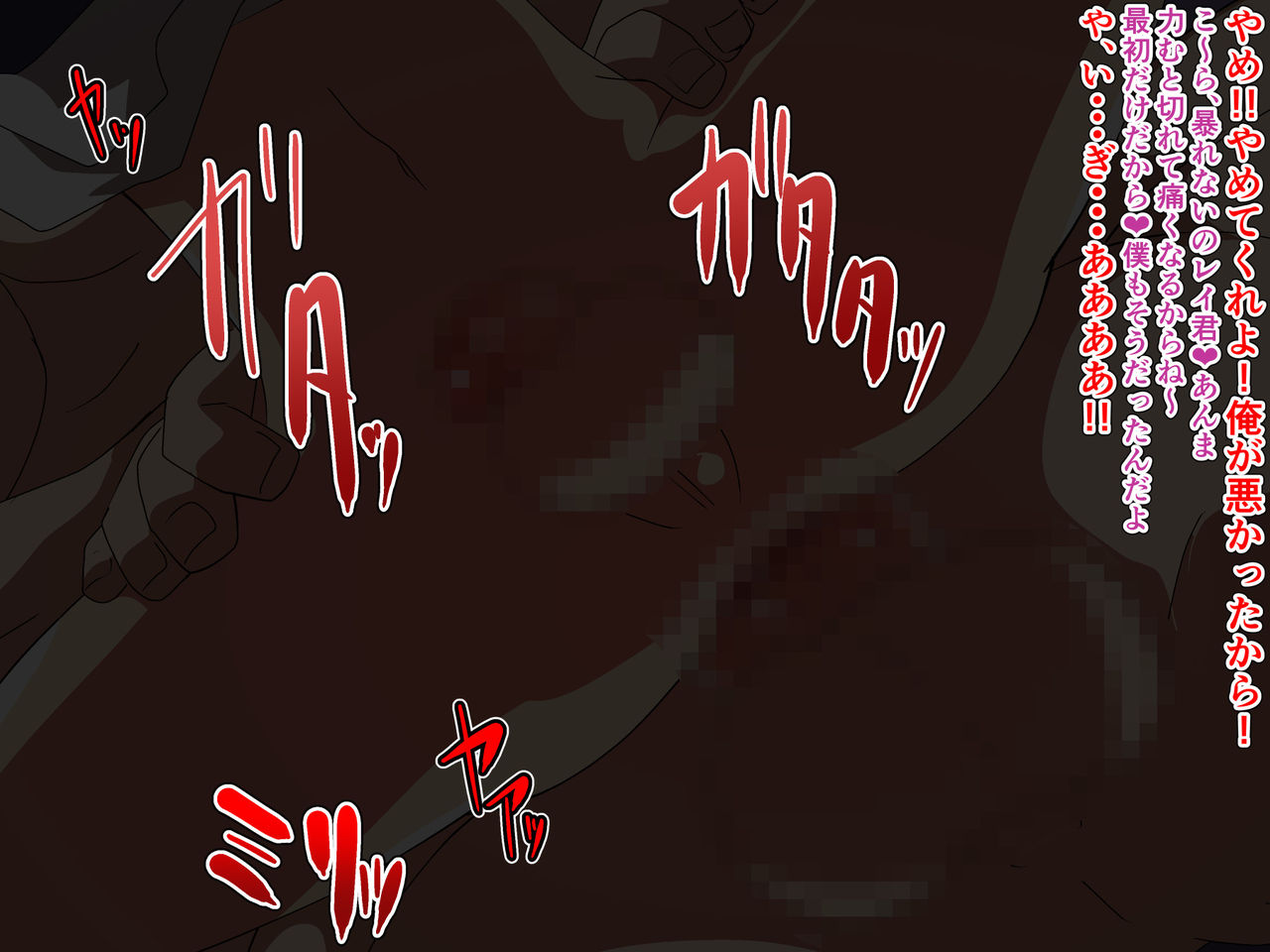 INSTABAE Yononaka Nameteta Josou Danshi ga Gokudou Chinpo Ana ni Naru Hanashi page 2 full