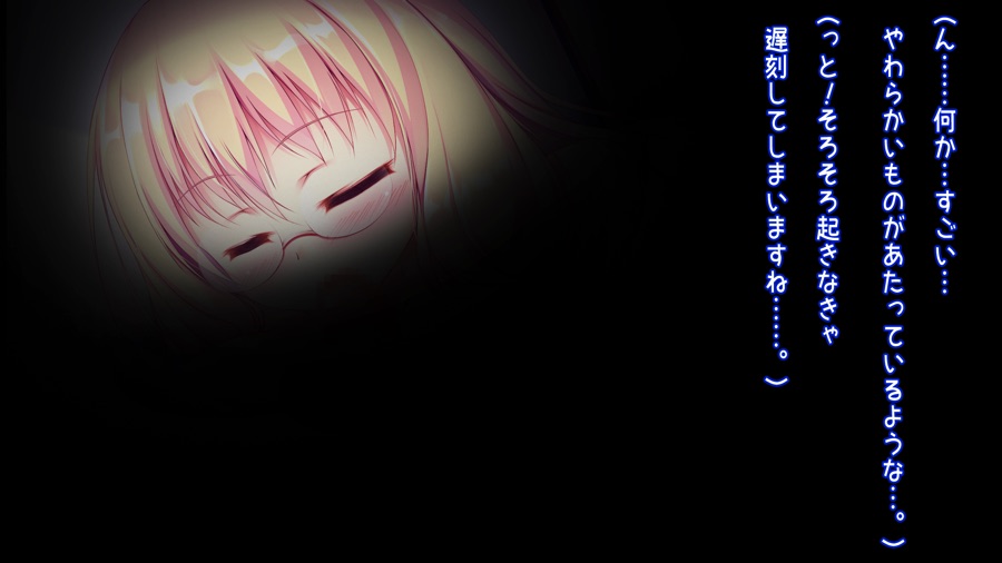 Amakute H na Trinity page 4 full