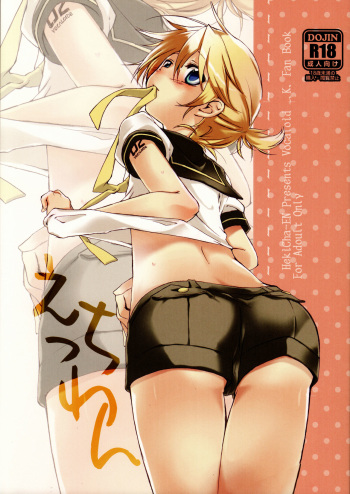Ecchi One cover