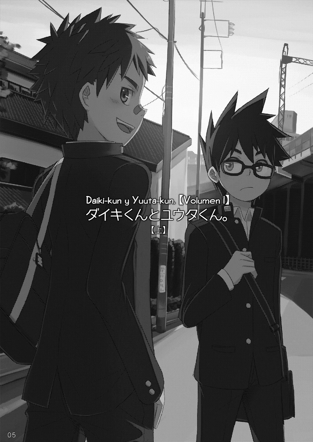 Daiki-kun to Yuuta-kun. page 6 full