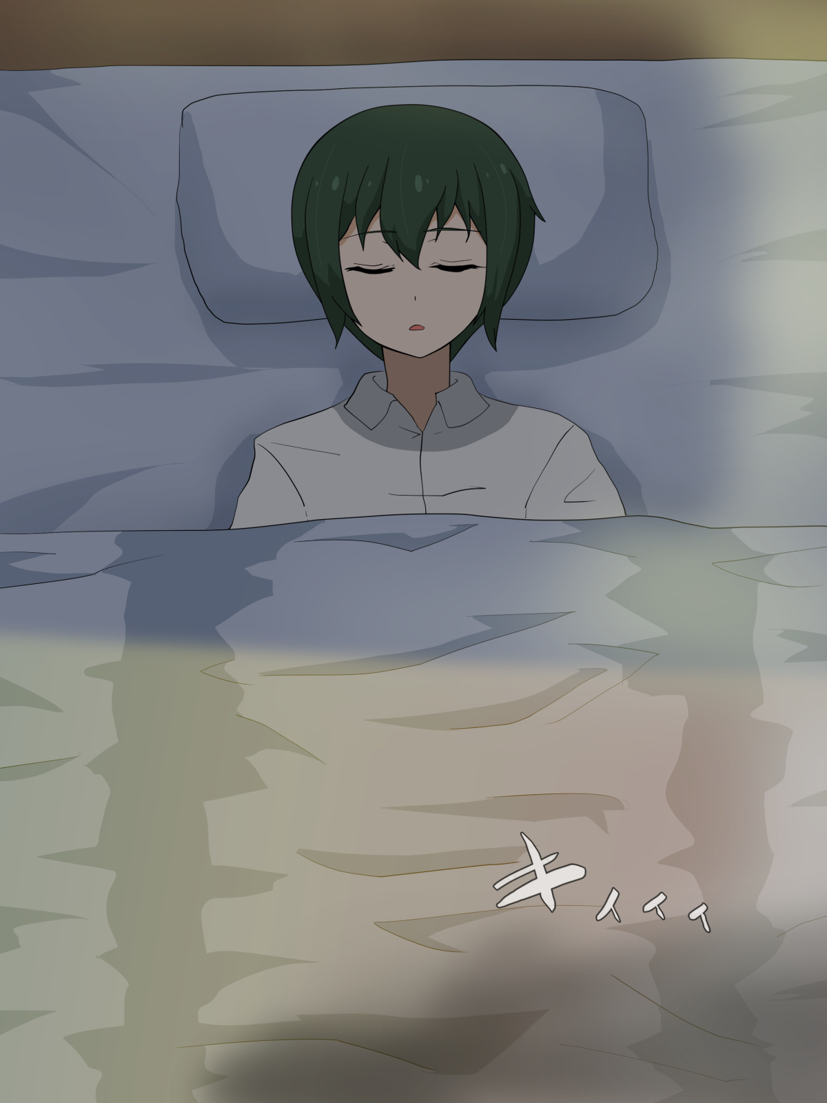 Are na Tabi page 7 full