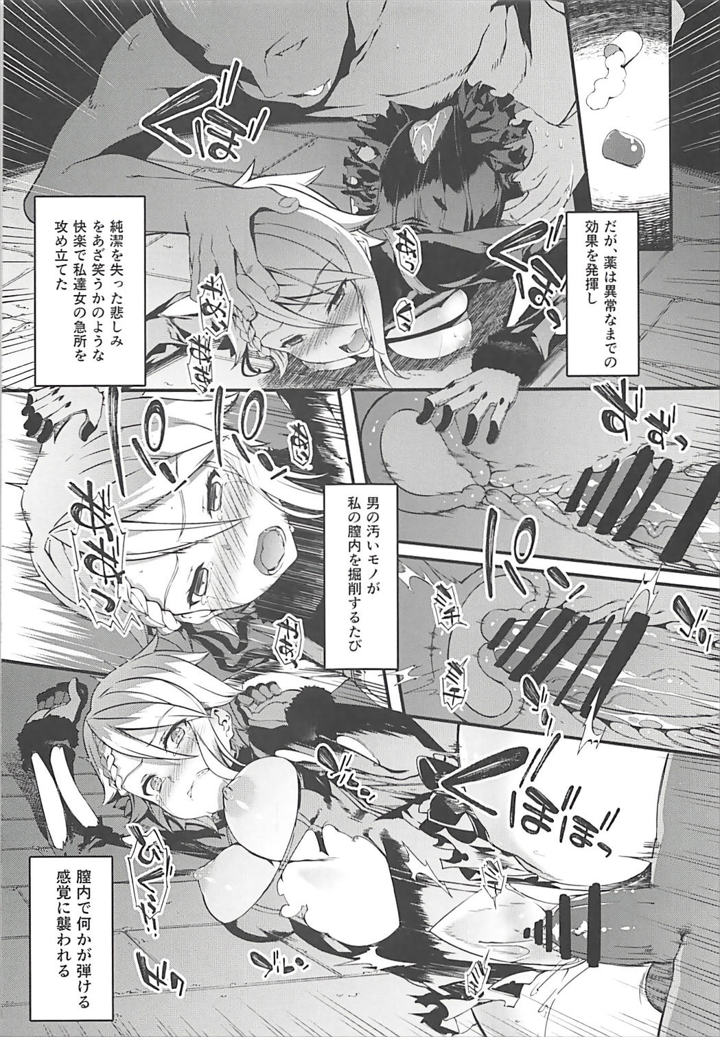 Principal Report page 6 full