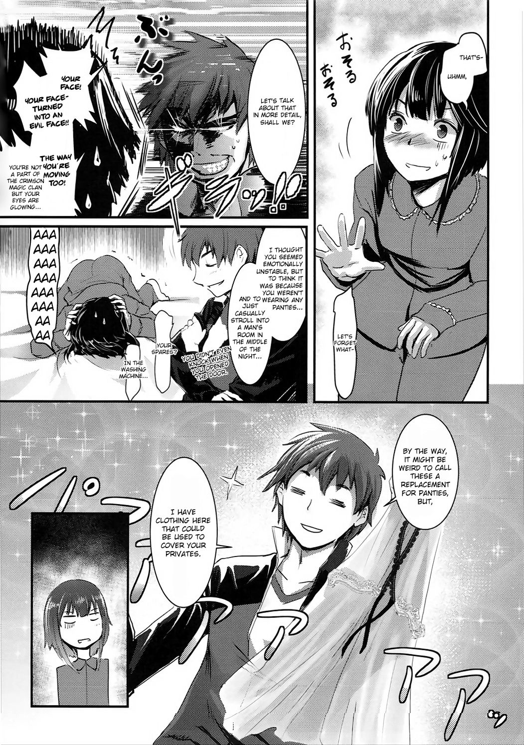 Meguicha 1 page 10 full