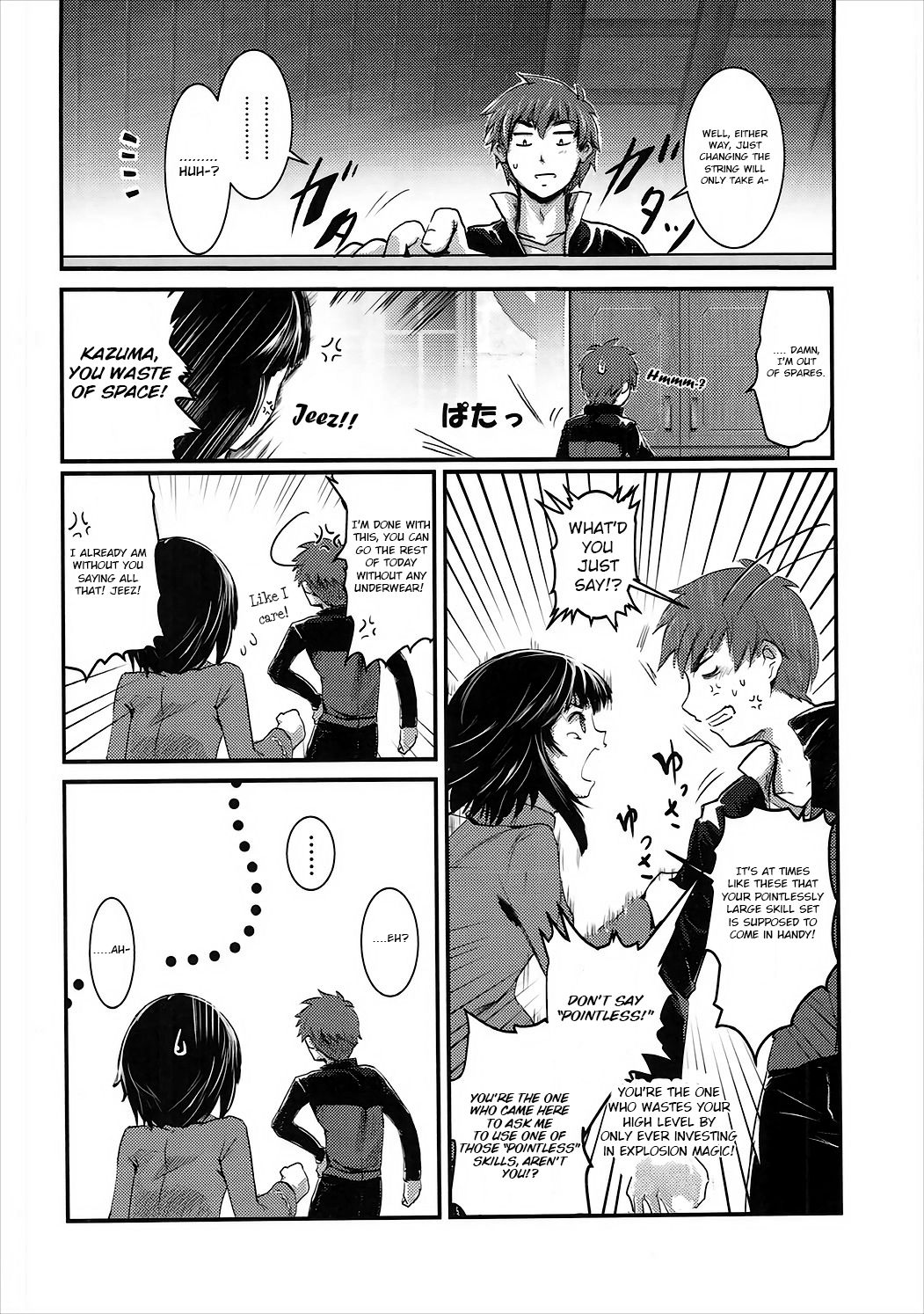 Meguicha 1 page 9 full