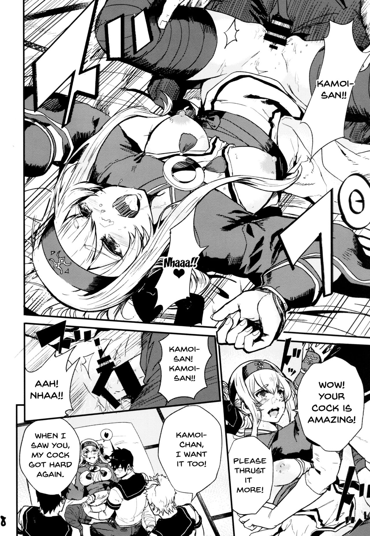 Seiyoku Shorikan na Ano Ko ni Koi o Shite. page 9 full