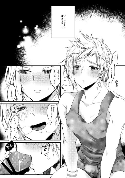 SECRET/SECRET page 2 full