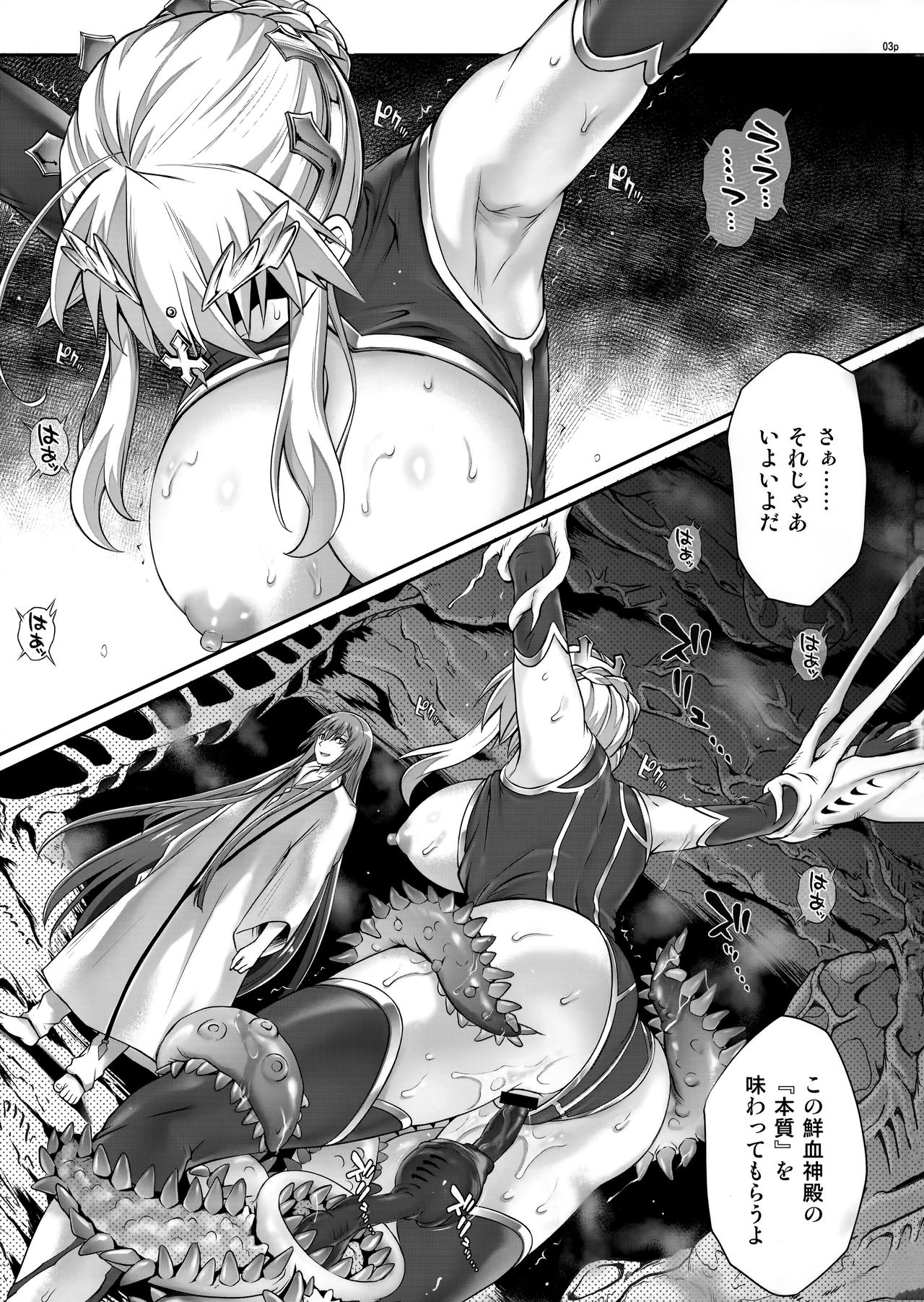 T-31 DoDo page 4 full
