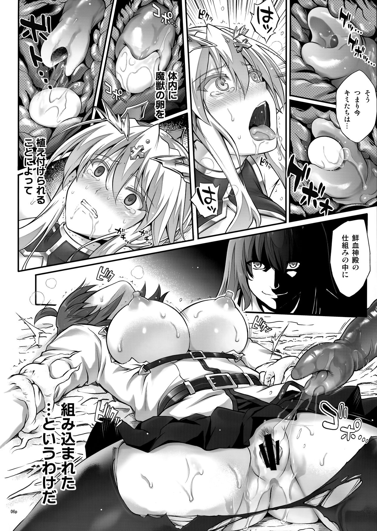 T-31 DoDo page 7 full