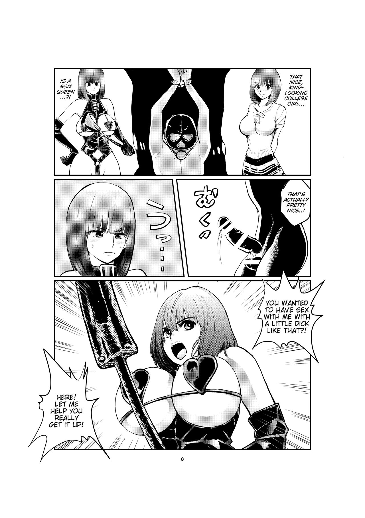 Joshidaisei Joou-sama | College Girl Dominatrix page 8 full