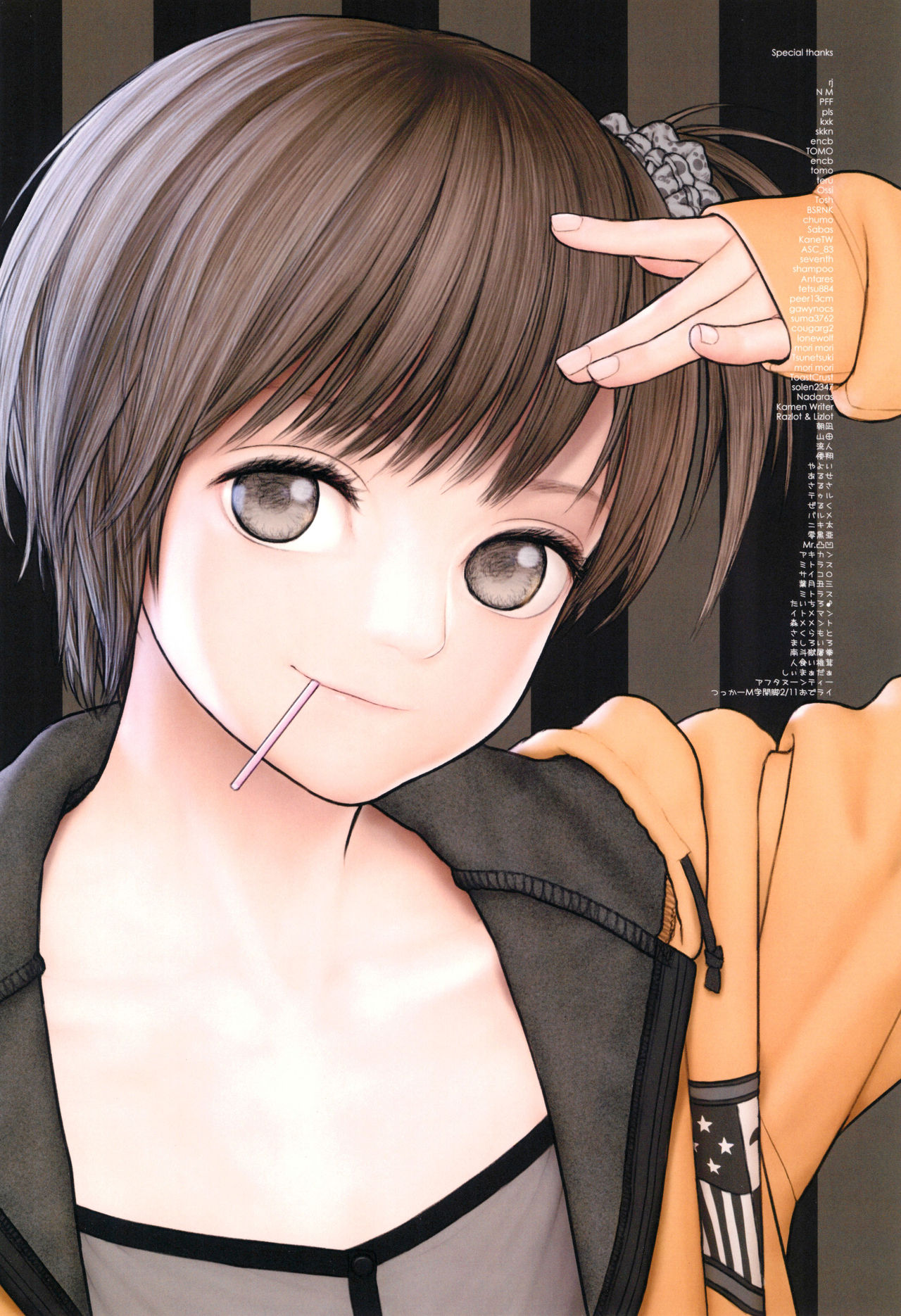 Fondle Lollipop page 6 full