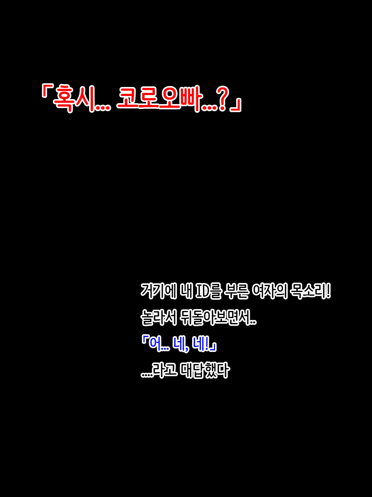Offpako Quest OL Hen page 4 full