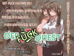 Offpako Quest OL Hen