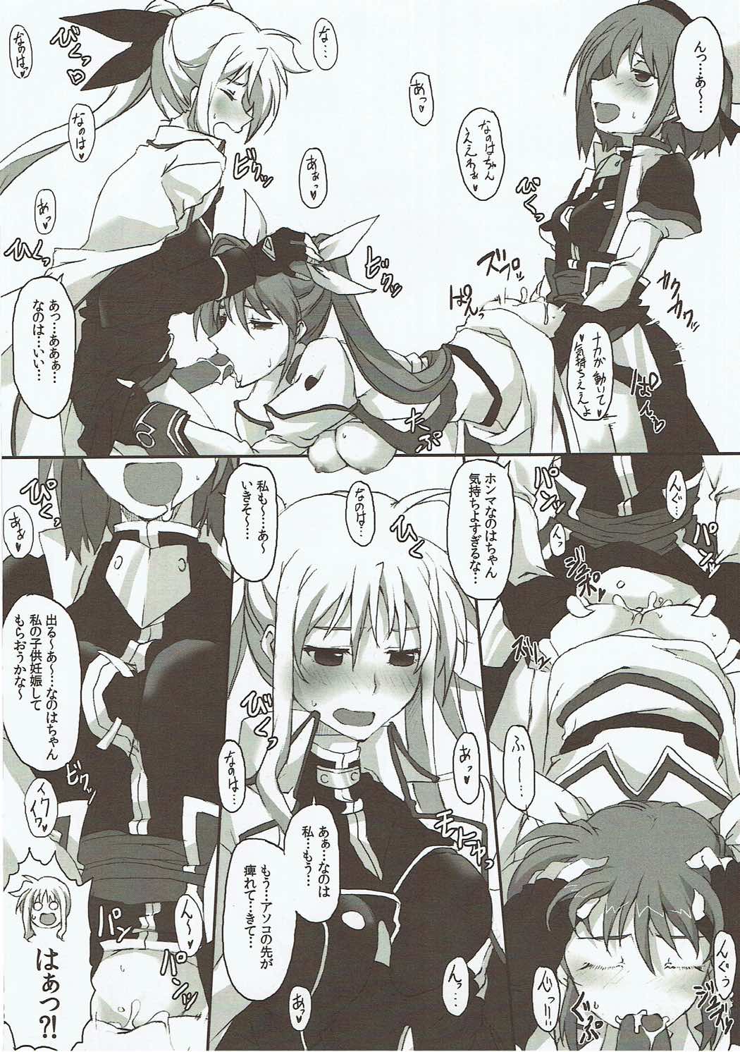H o Shitara Dereru Heya ni Haittara page 9 full