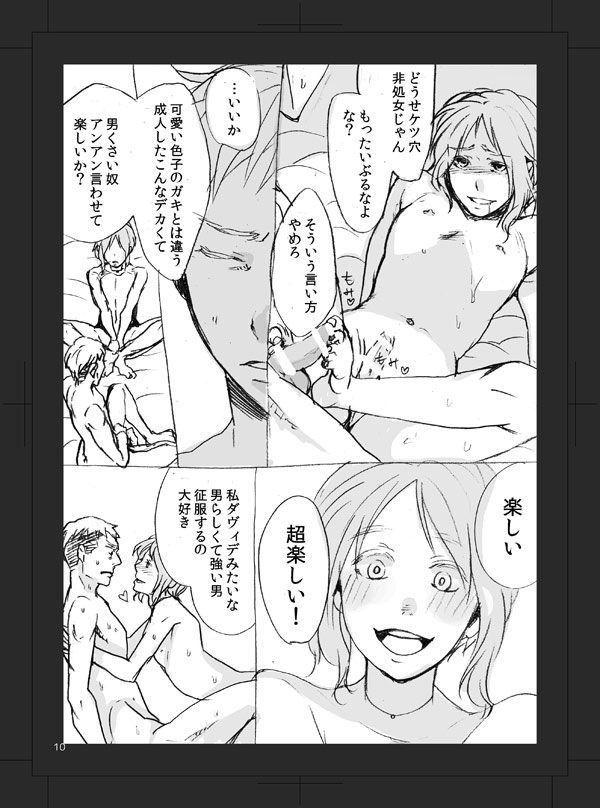 Triple Sexual page 10 full