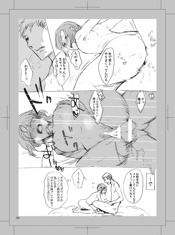 Triple Sexual page 8 full