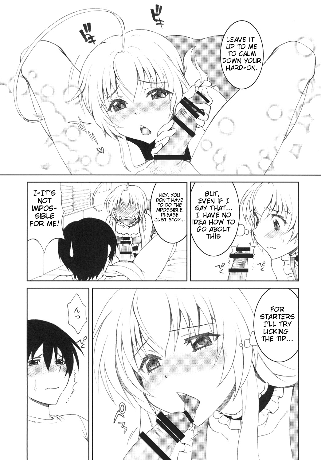Sukina Hito ni Mainichi Betabeta Karanda Kekka w page 6 full