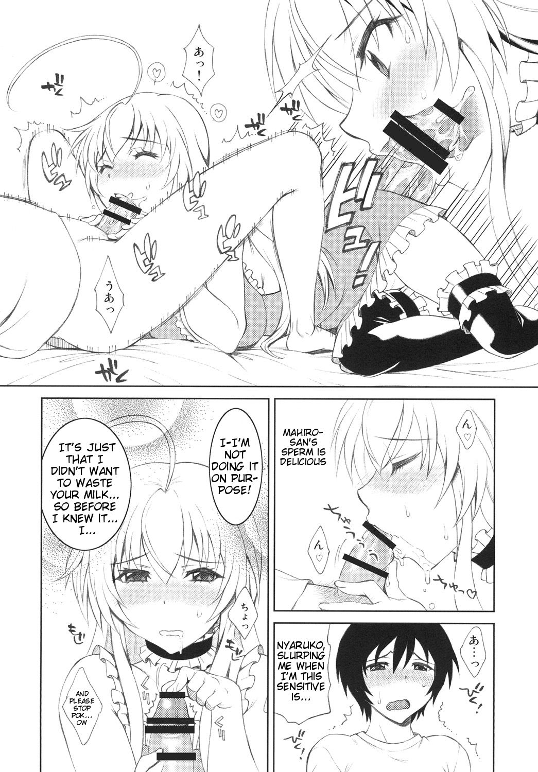 Sukina Hito ni Mainichi Betabeta Karanda Kekka w page 9 full