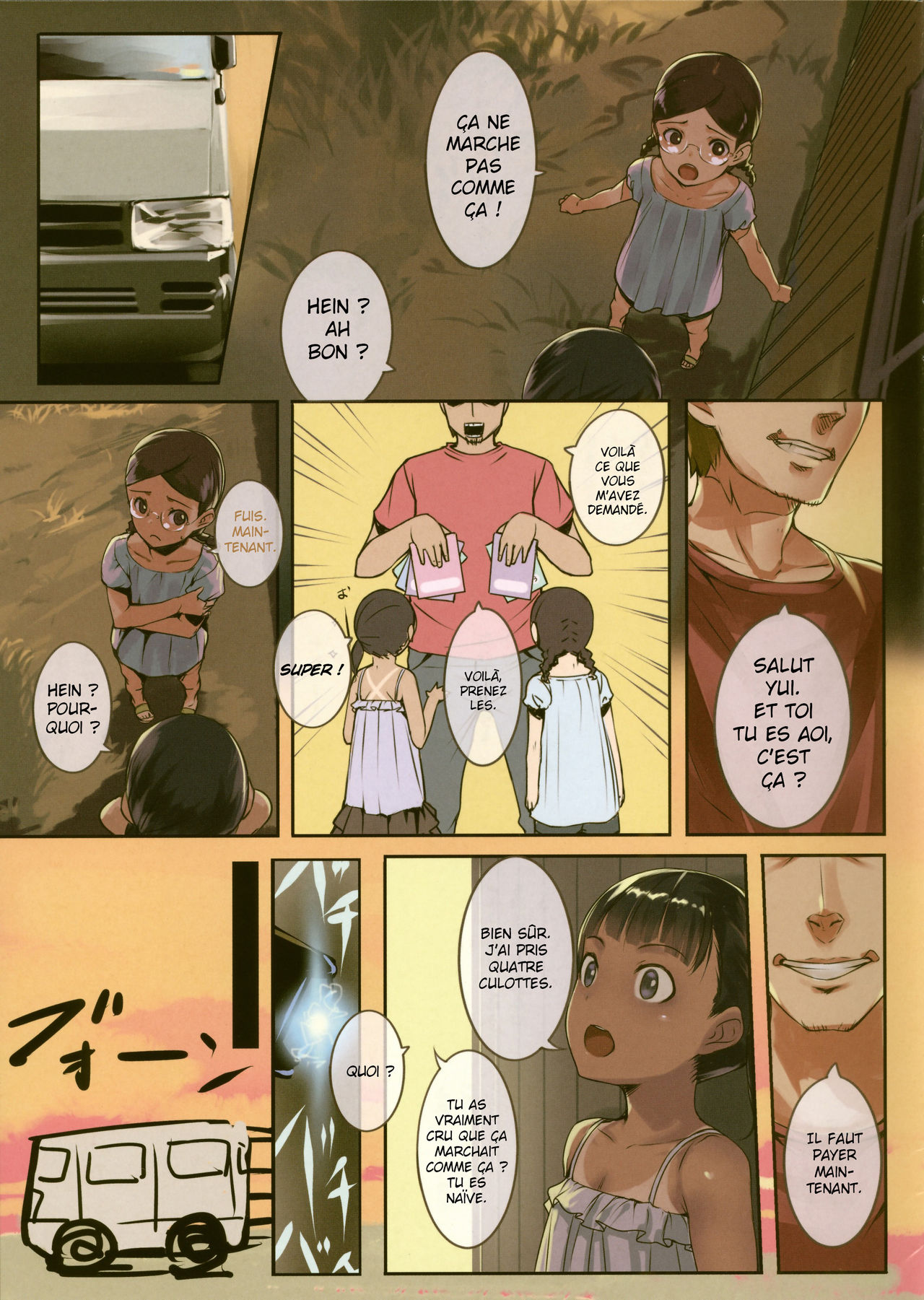 Chicchai Ko no Hon Vol. 5 page 3 full