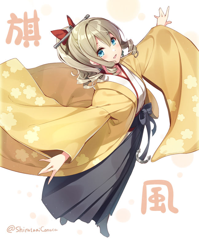 Kantai Collection - Hatakaze page 10 full