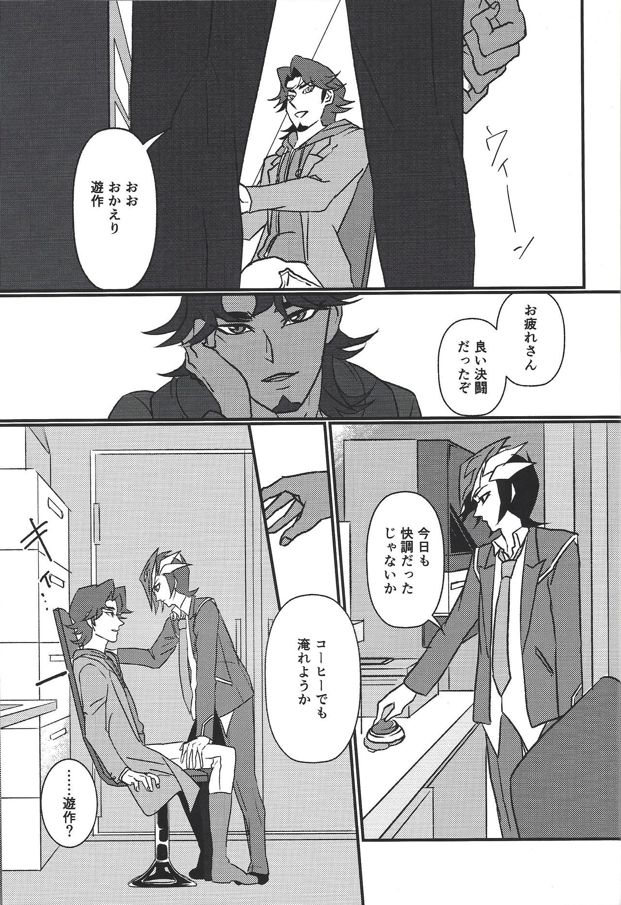 Mimosa page 2 full