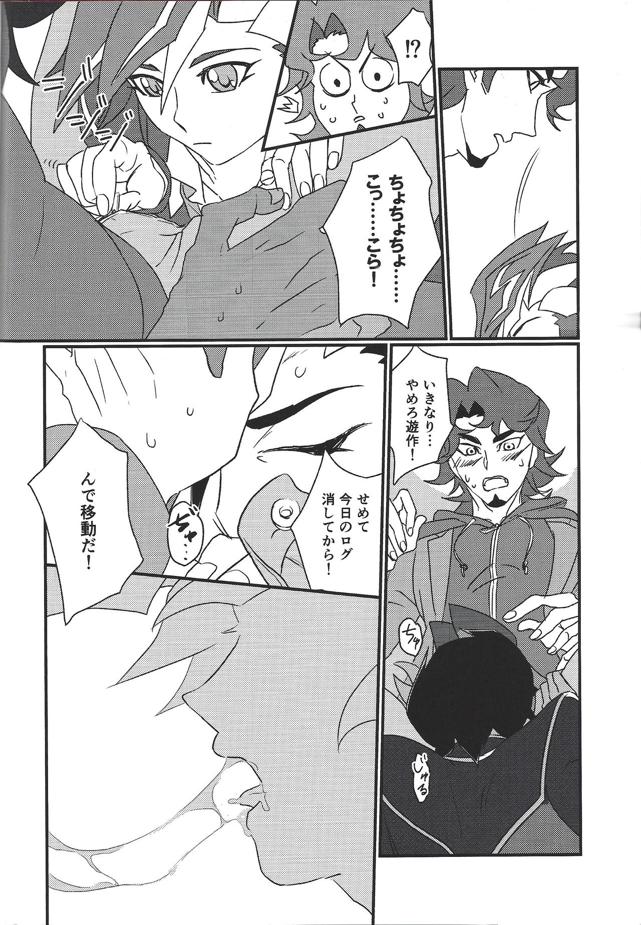 Mimosa page 3 full