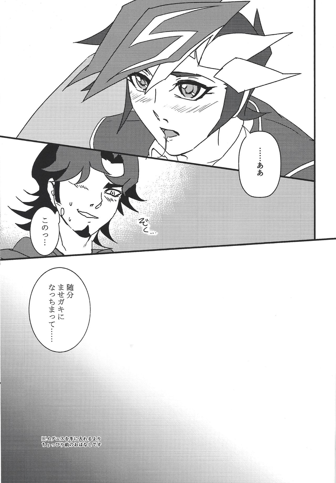 Mimosa page 4 full