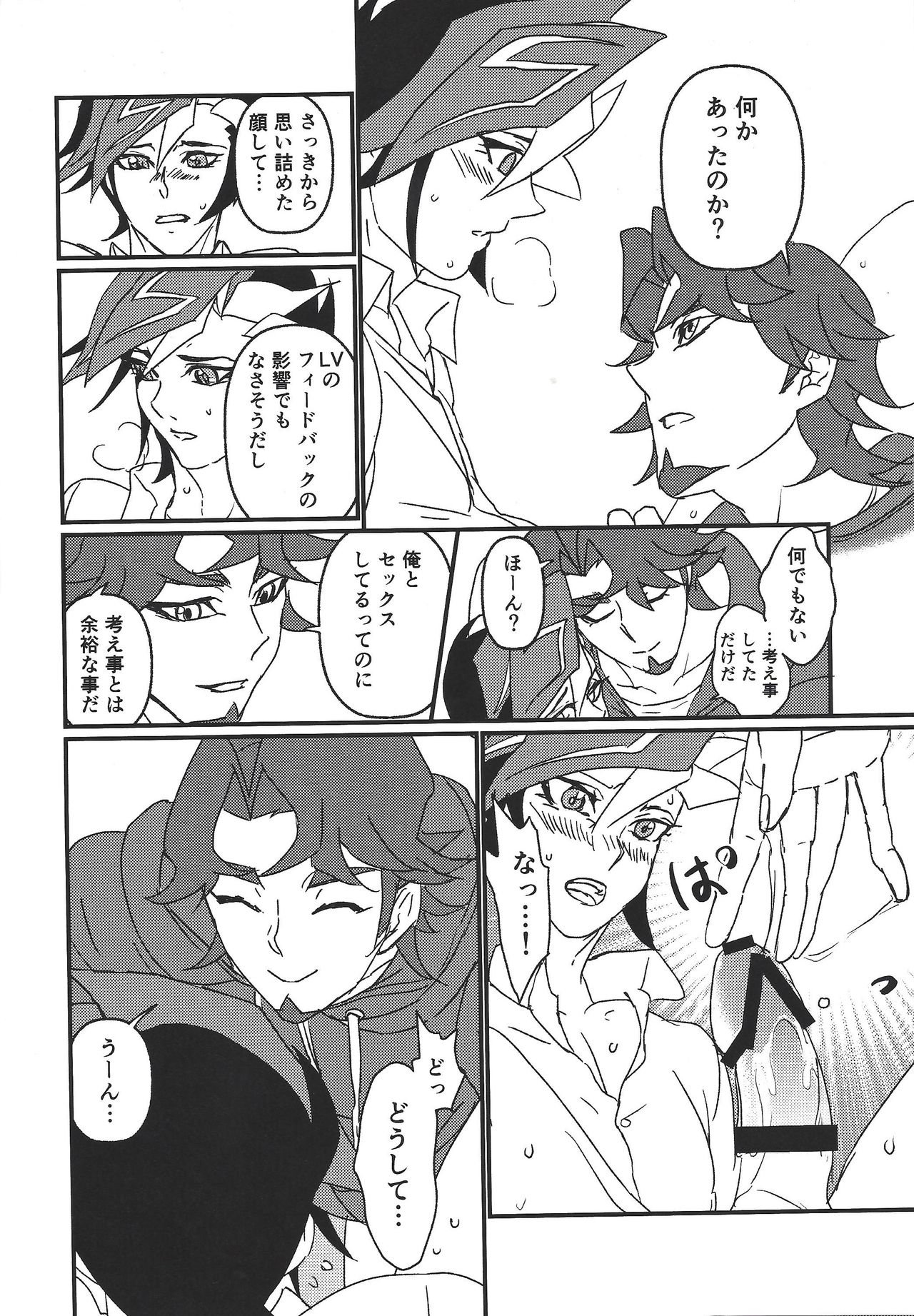 Mimosa page 9 full