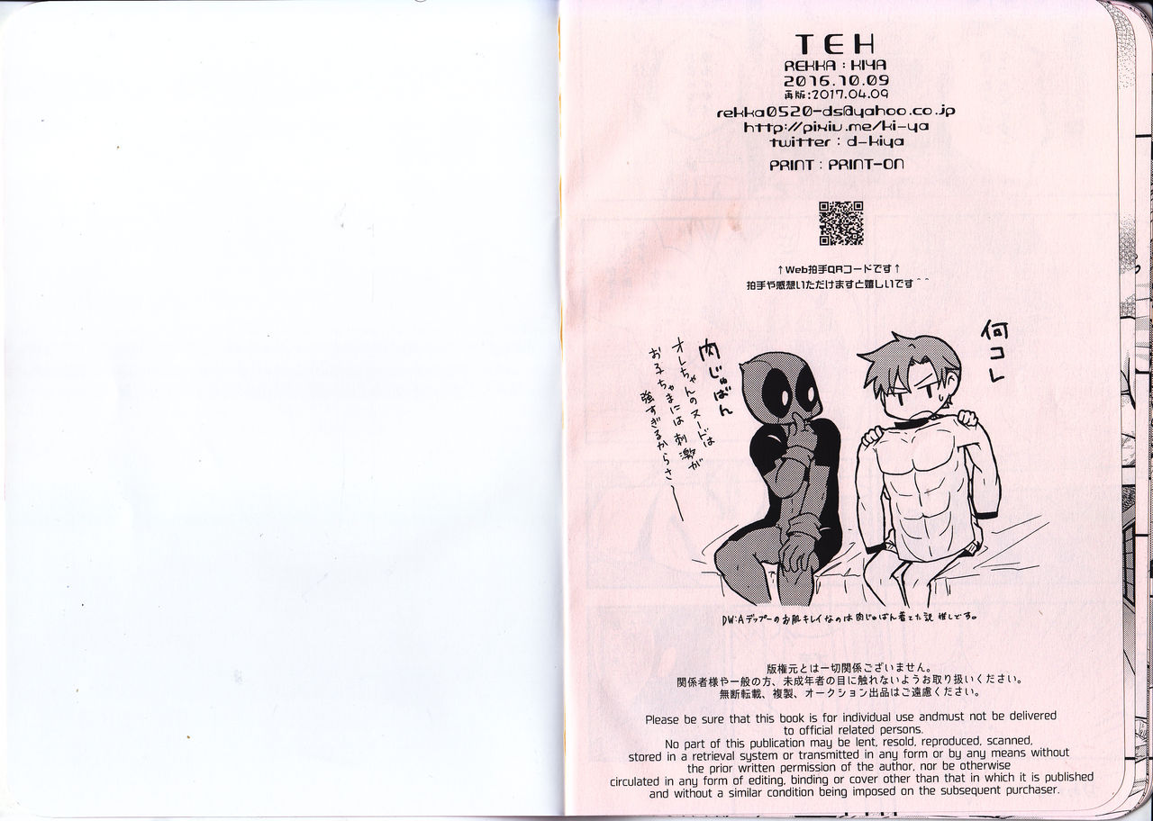 TEH page 10 full