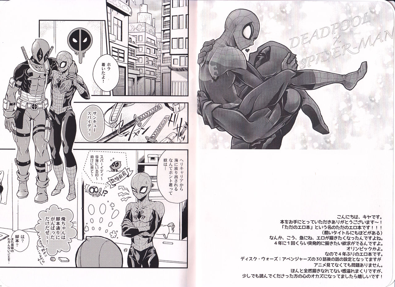 TEH page 3 full