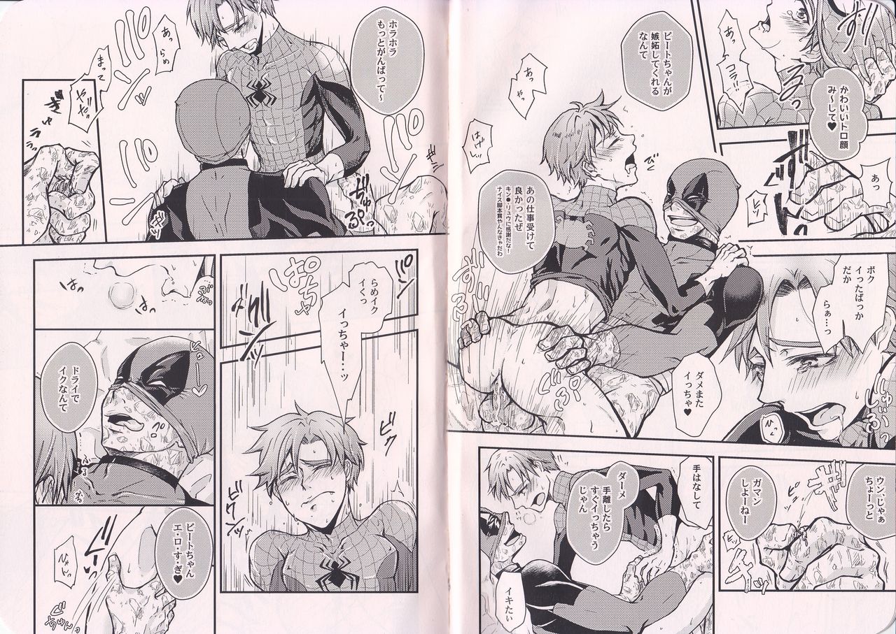 TEH page 6 full