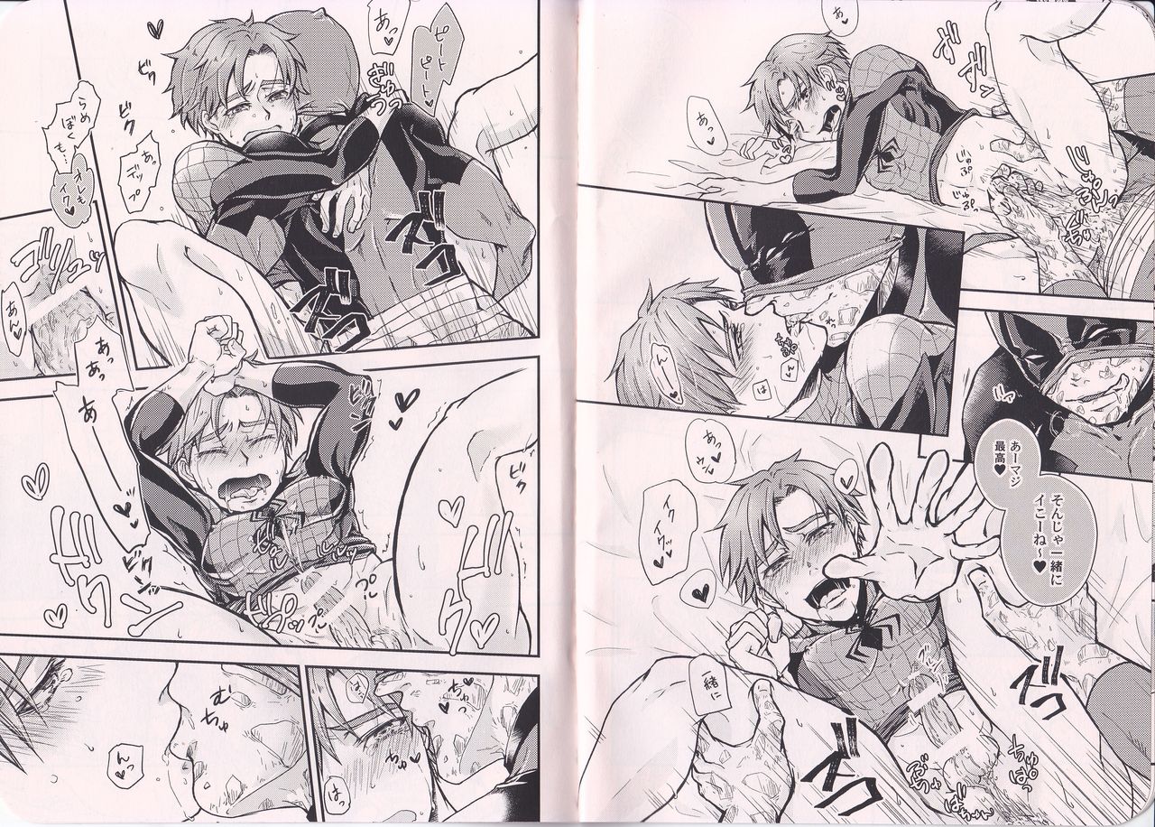 TEH page 7 full