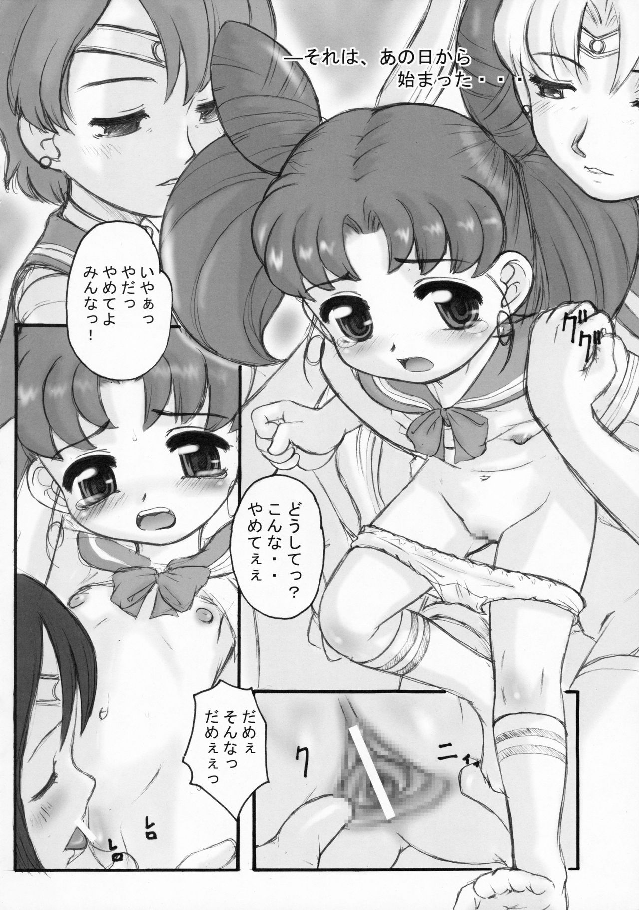 SLAVE M page 8 full