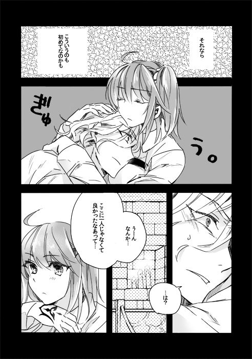 fluorite page 4 full