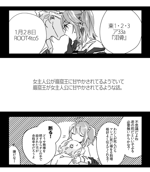 fluorite page 8 full