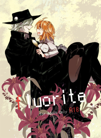 fluorite cover