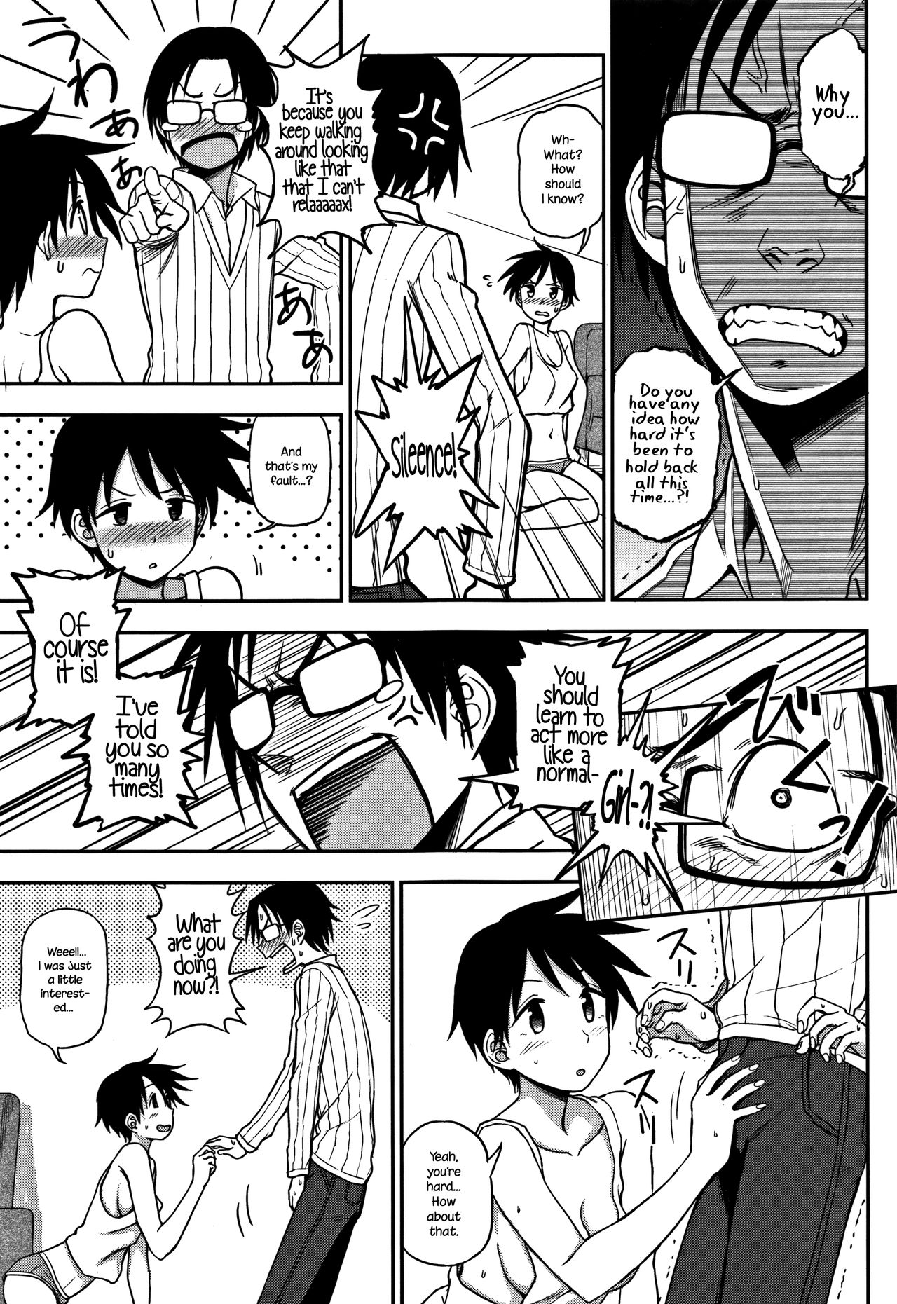 Gaman Dekinai! | Can't Hold Back! page 5 full