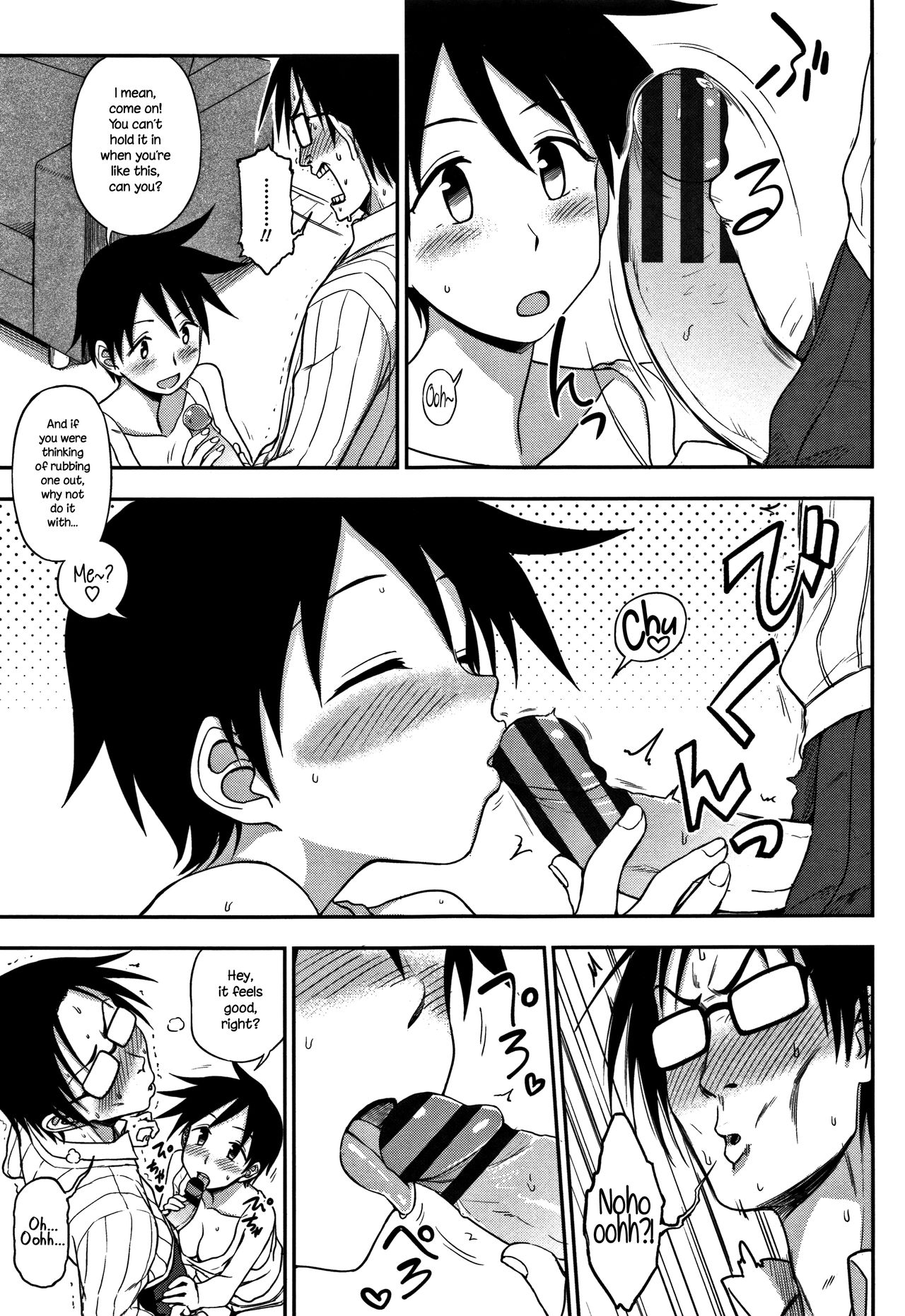 Gaman Dekinai! | Can't Hold Back! page 7 full