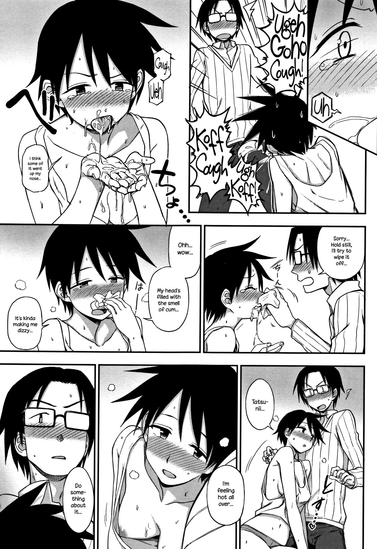 Gaman Dekinai! | Can't Hold Back! page 9 full