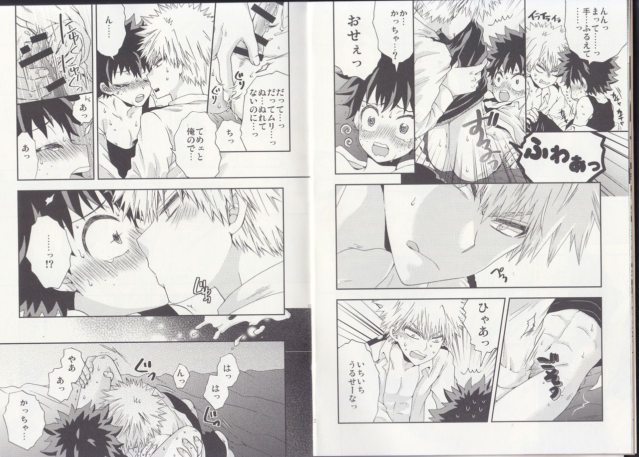 The Four Seasons ~KD R18 Anthology~ page 6 full
