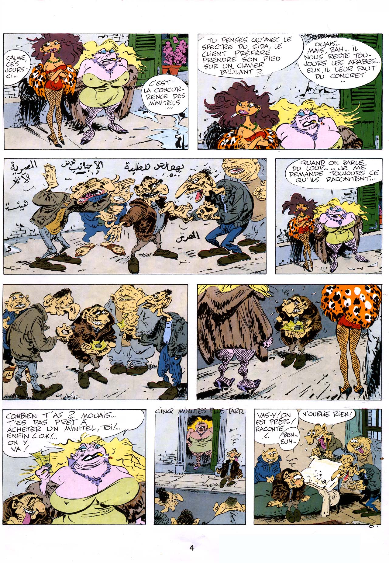 Lolo et Sucette - 01 - Trottoirs Brillants page 5 full
