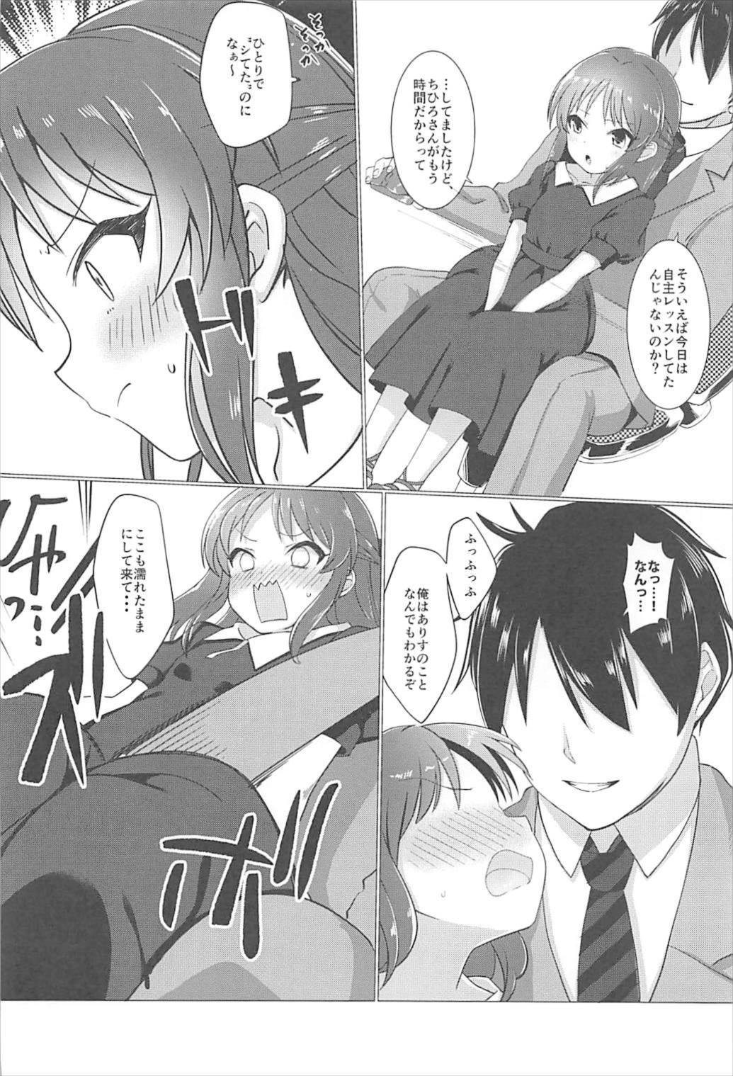 Arisu wa Producer ga Inai to Dame Nandesu page 9 full
