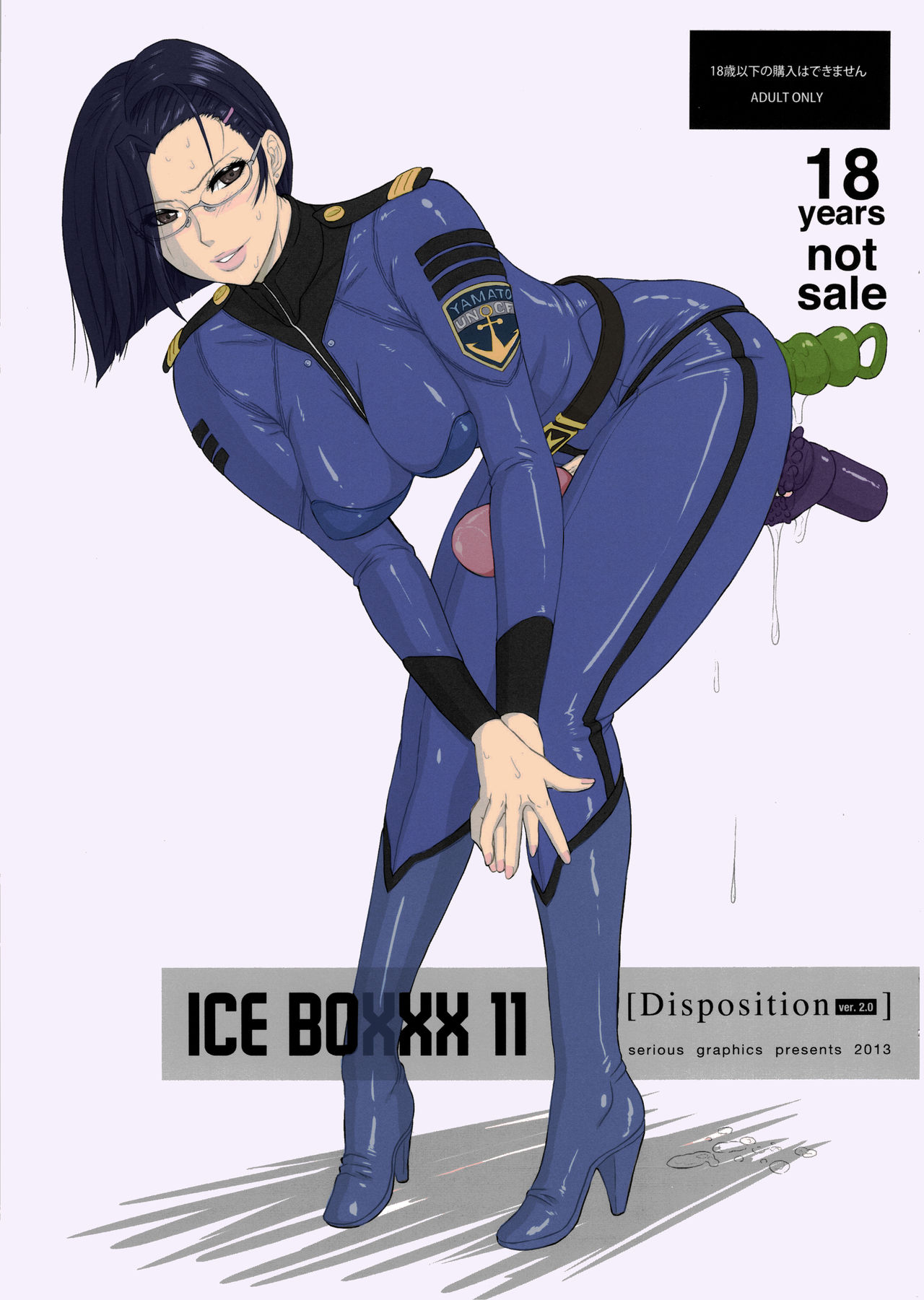 ICE BOXXX 11 page 1 full