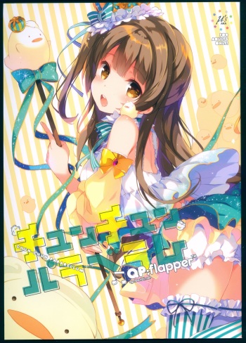Chun-Chun Parabellum cover