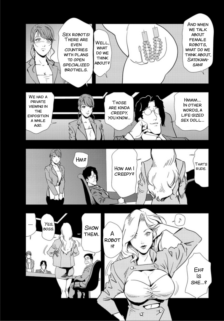Nikuhisyo Yukiko #63 page 7 full