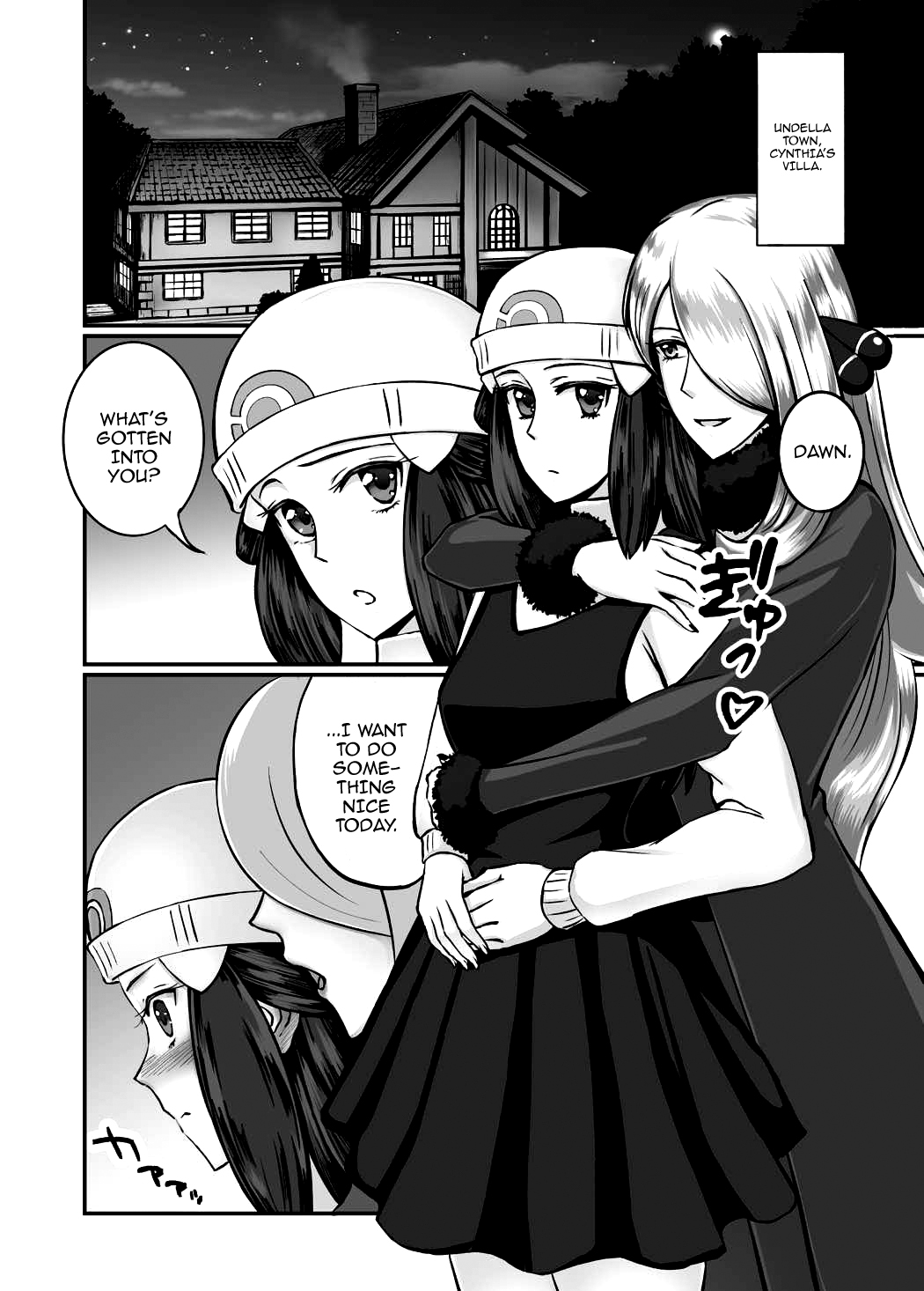 Yoru no Ohanashi page 2 full