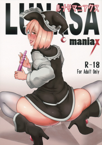 LUNASA maniax cover