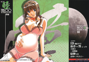 TABOO Hitomi Kouhen cover