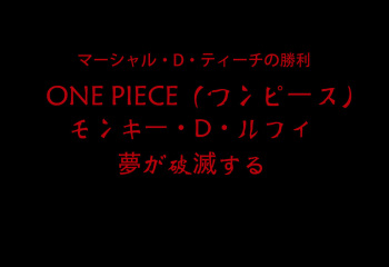 ONE PIECE——fucking Boa Hancock cover